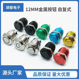 音视频插座;船型开关;按钮开关