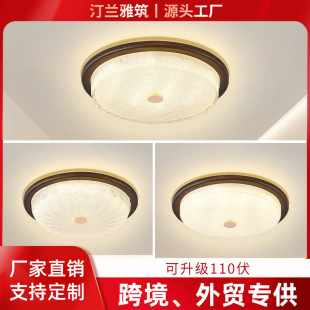 Antique living room ceiling lamp Chinese retro style bedroom lamp water pattern glass advanced sense study ceiling lamp