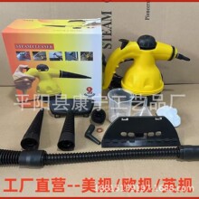 新款高温高压蒸汽清洁机便携厨房清洗机油烟机去污机器家用一体机