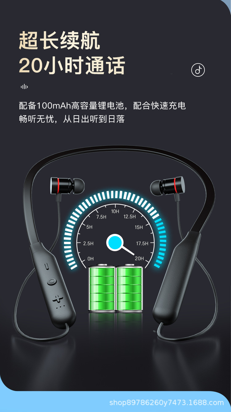 H1W挂脖式耳机_07.png