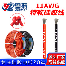 11AWG�����z��|�� 200&deg;�͸ߜ�3.75ƽ���߉����ƙ��B������|��
