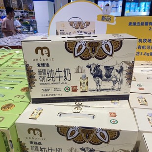 ��������ُ�����x�½��ЙC��ţ�̉����w 250ml*12