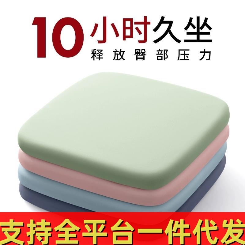 座布団のお尻のクッションがゆっくりとリバウンドして、記憶綿が長く座っています。|undefined