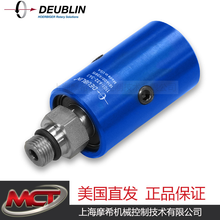 杜博林DEUBLIN-1101系列旋转接头