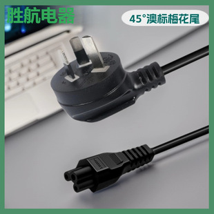 90&deg;���^��Ҏ�Դ�� SAA RCM�J�C�Ę�����0.75ƽ����SRβ���B�Ӿ�