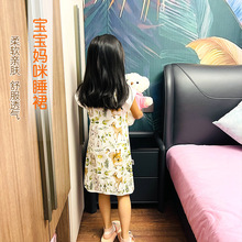 ˯ȹApӼ˯¼ҾӷwS޼ͨL˯ȹ