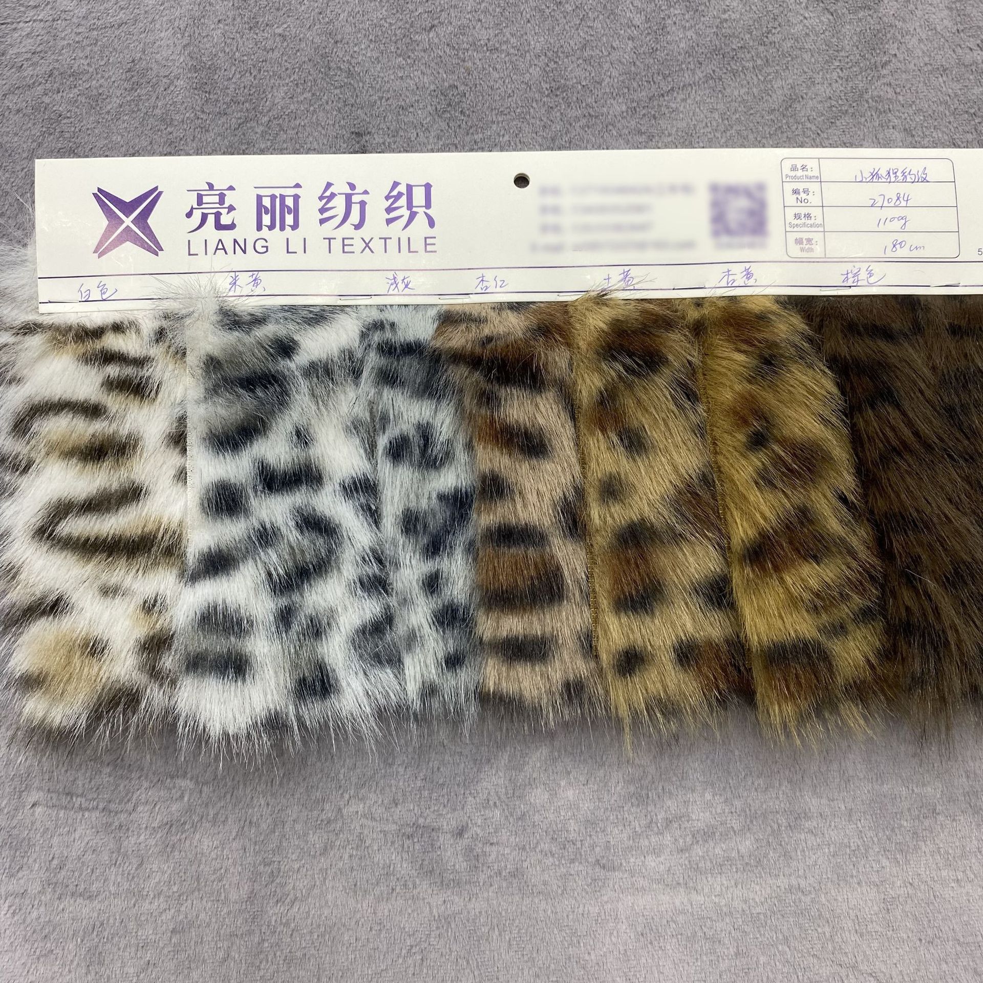 Nuevos productos de tela de impresión de leopardo de zorro dorado imitación de tela de tela de peluche de tela de muñeca de ropa de piel de leopardo
