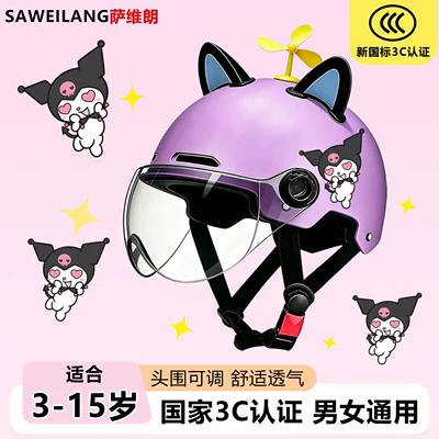 Four-Season Motorcycle Half Helmet, Motosiklet kaskı (dəbilqə)