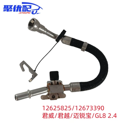 pressure fuel pump, Tubing
