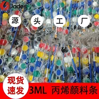 颜色丰富颜料推荐｜1688开学季&中秋DIY高显色套装
