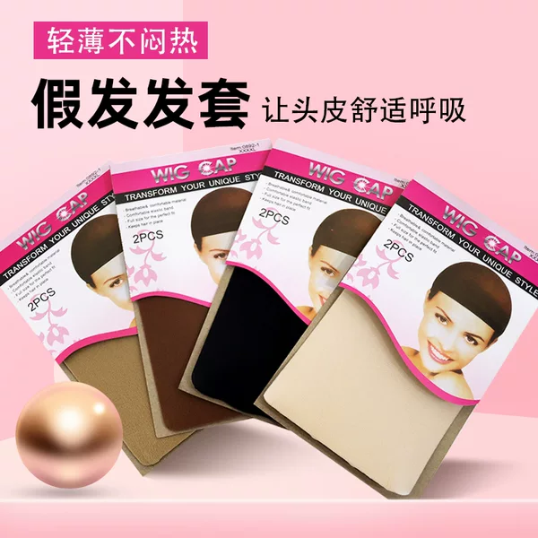 Manufacturer's Ready-Made Wholesale Stockings Wig Cap Nylon Wig Hair Net High Elastic Wig Net Cap Universal Pressure Hair Cap