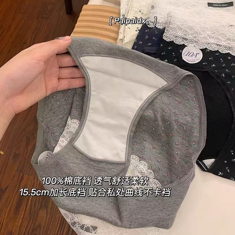 内裤女生2025新款纯棉全棉10A抗菌裆夏季薄款女士亲肤女款三角裤|undefined