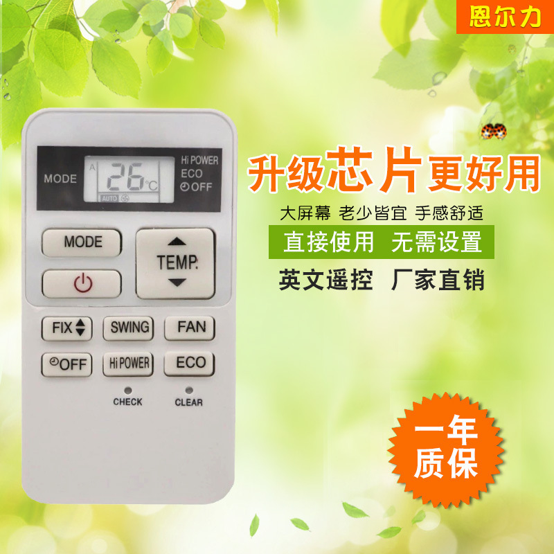 Suitable for Toshiba air conditioner RBC-ASX11E-C control panel type 86 wire controller English foreign trade version remote control