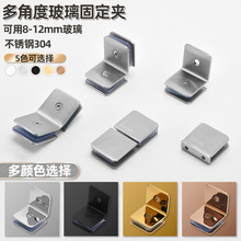 304���P䓹̶��A�����������朽ӹ̶��aԡ����ԡ��90�ȹ̶��Ǵa