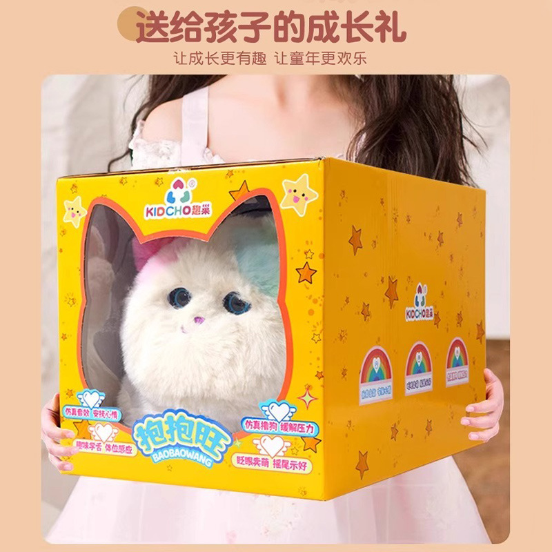 ハグニャー模擬猫ぬいぐるみ、話す、楽しい、リピート、しっぽ振り、かわいい子供のおもちゃ、誕生日プレゼント|undefined