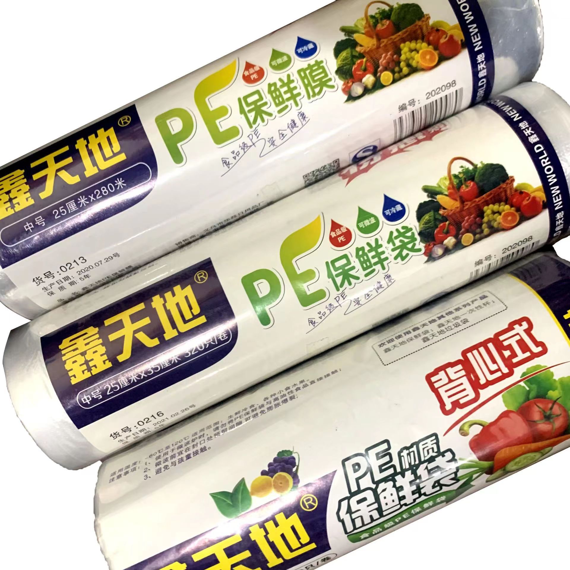 IMG_4740(20230329-193913)