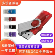 ���P���l U�P �������Du�P �S�����l DT101 G2 4G 8G 16G 32G