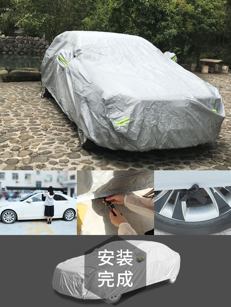 汽车用品车载车衣车罩避阳防雨遮雪铝膜棉绒加厚全罩车衣四季通用详情图14