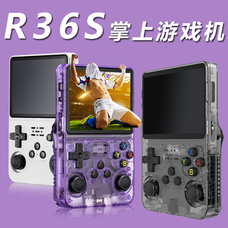 Open source handheld R36S new cross-border handheld game machine retro nostalgic rocker arcade FC arcade portable PSP