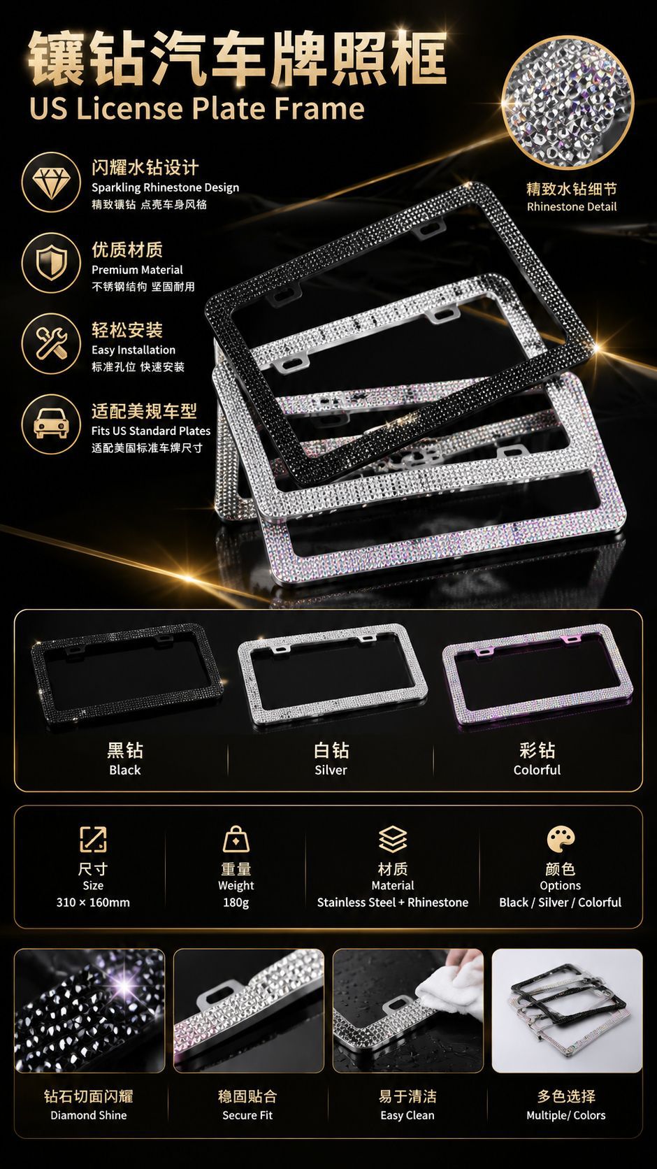 Diamond Narrow Edge License Plate Frame Stainless Steel US Gauge License Plate Frame Rhinestone Crystal License Plate Frame Export Canada North America
