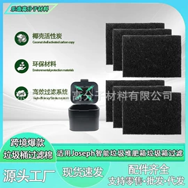 过滤棉;空气净化配件;辅助包装材料