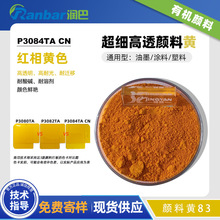 ����P3084TA CN��͸�������ЙC��ϼt���Sɫͨ��������S83