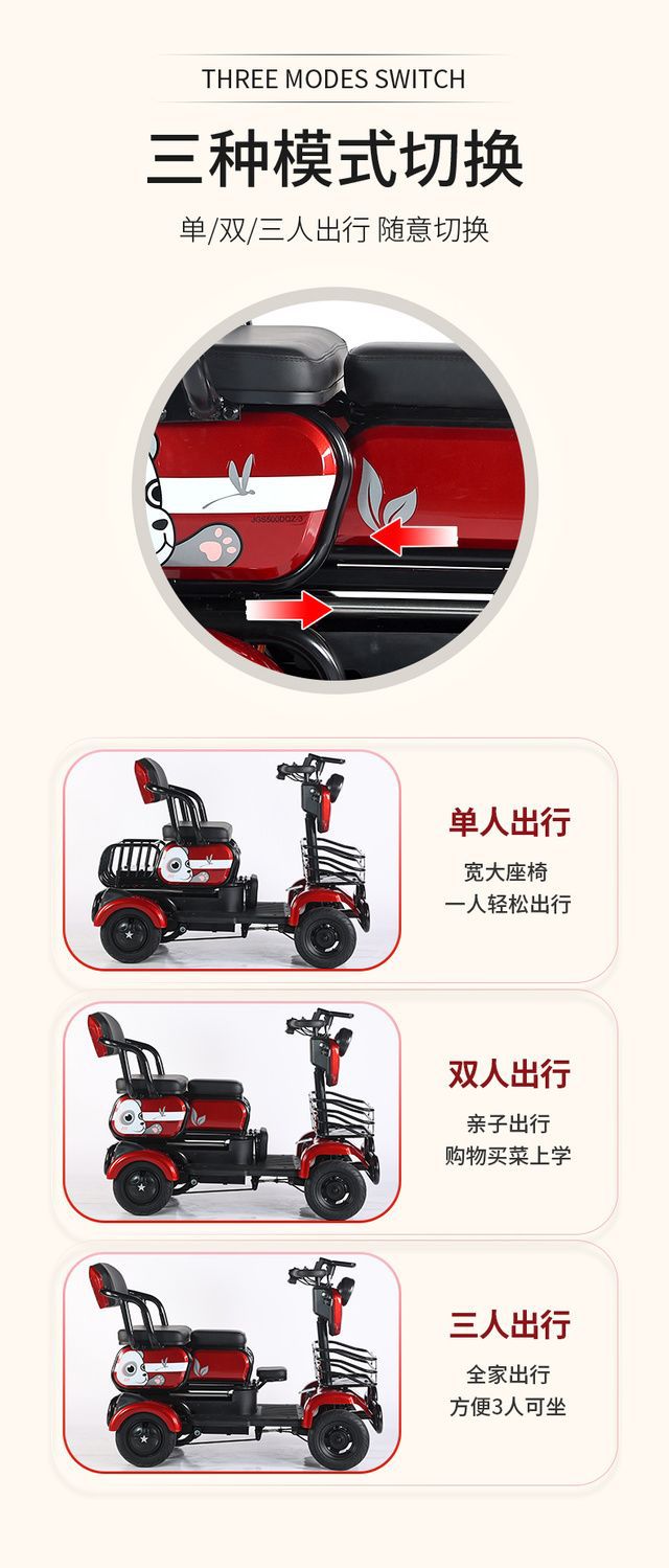 New Electric Four-Wheel Scooter for Elderly