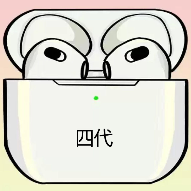 美団は華強北四代五代無線bluetoothイヤホンの騒音低減運動の高音質イヤホンの携帯電話の通用を専門に提供しています。|undefined