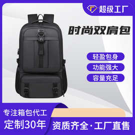 背包旅游可扩容行李包大容量防水运动户外商务双肩包真空双肩包