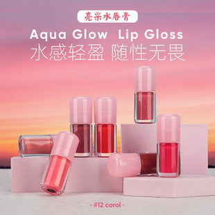 Cross-Border New Product Bright Water Lipstick Locks Water, Light Moisturizing and Color Lipstick New Formula Lip Gloss Neutral Packaging Without Logo