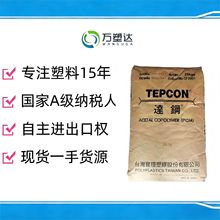 POM̨������ �_� TR-10D TD-5MT M90S M450 NAT M90CA TF-10LV