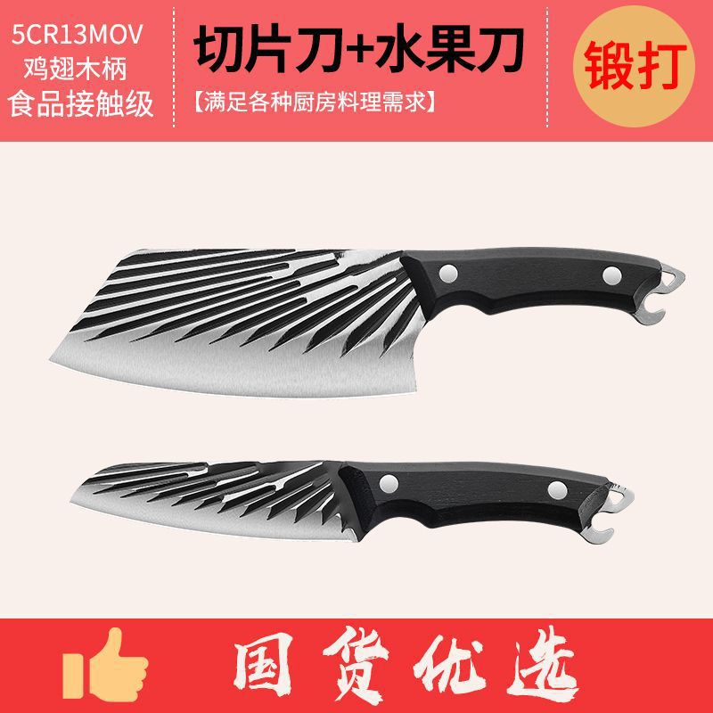 Cuchillo de cocina de acero inoxidable cuchillo de cocina de corte de dormitorio cuchillo de cocina forjado cuchillo de cocina afilado martillo corte