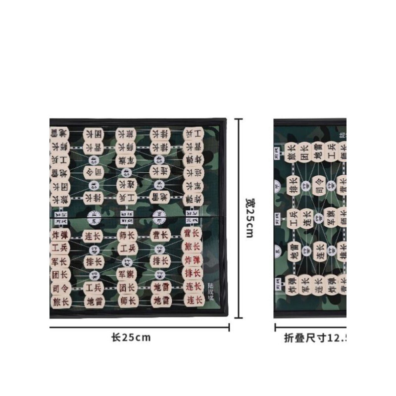 军旗自动裁判智能自动四国军棋电子裁判新款小学生陆战棋|undefined