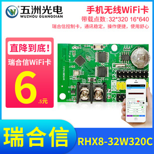���޹������şo��WiFi��LED�@ʾ�����ƿ����֏V�����֙C����