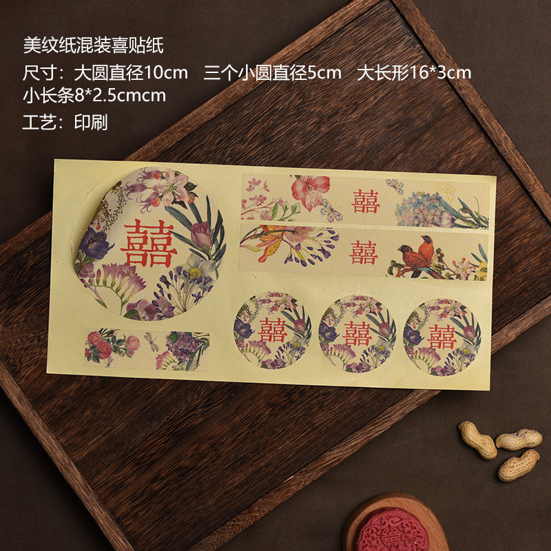 10 листов - текстурированная бумага, как самоклеящаяся; см. рисунок