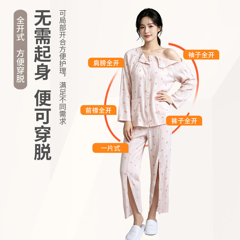 Pure Cotton Gauze Zipper Breathable Nursing Clothing Rehabilitation Female Postoperative Acupuncture Elderly Paralysis Fracture Physiotherapy Clothing Set Pure Cotton Gauze Zipper Breathable Nursing Clothing Rehabilitation Female Postoperative Acupuncture Elderly Paralysis Fracture Physiotherapy Clothing Set
