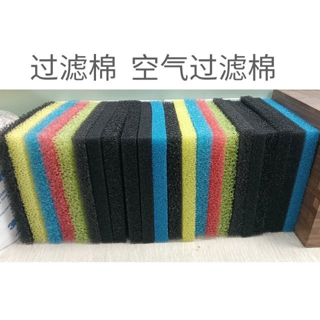 Fábrica de suministro de esponja de filtración bioquímica multicolor forma de malla negra esponja de tratamiento de aguas residuales esponja de filtración