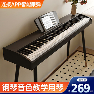 Beduochen 88 Key Smart Electric Piano Adult Children Electronic Piano Beginners Home Professional Grade 10 Test
