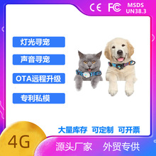 4G GPS���ﶨλ��׷ۙ�����G��֧��һ�I�����M����Ӈ��ڈ�