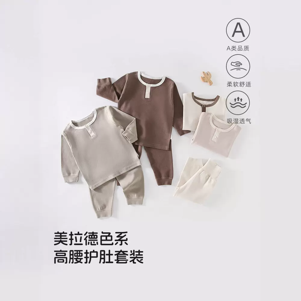 儿童家居服套装2025秋冬新款宝宝纯色亲肤棉两件套婴幼儿a类衣服