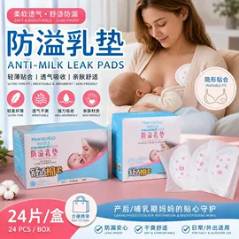 其他孕产用品;医用包;卫生巾