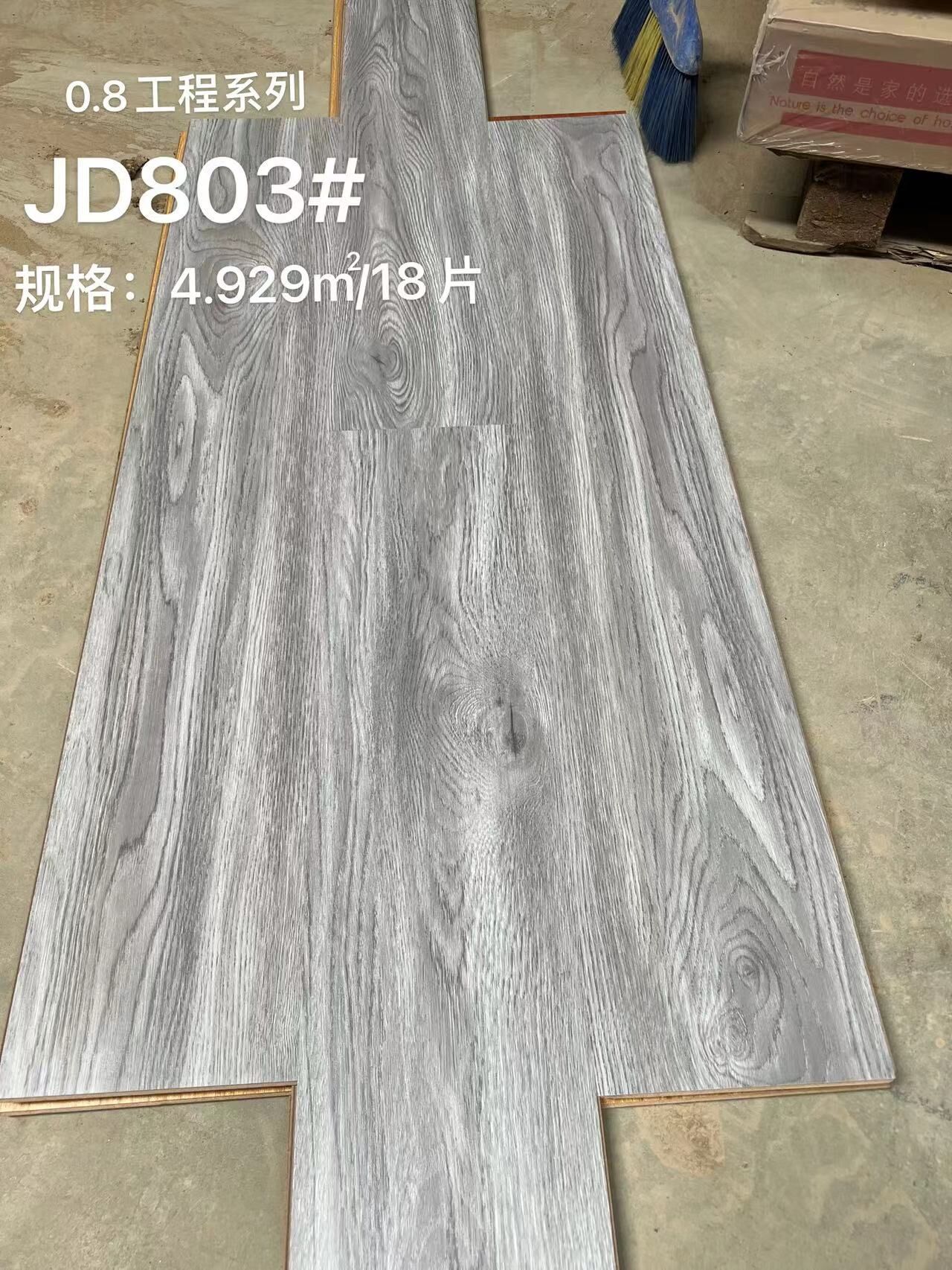 QQ圖片20221128193642