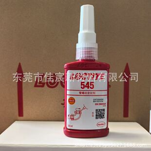 545 50ML���ݼy�ܷ��z���ٹ�·�ܷ⅒���z��Ч�ܷ�