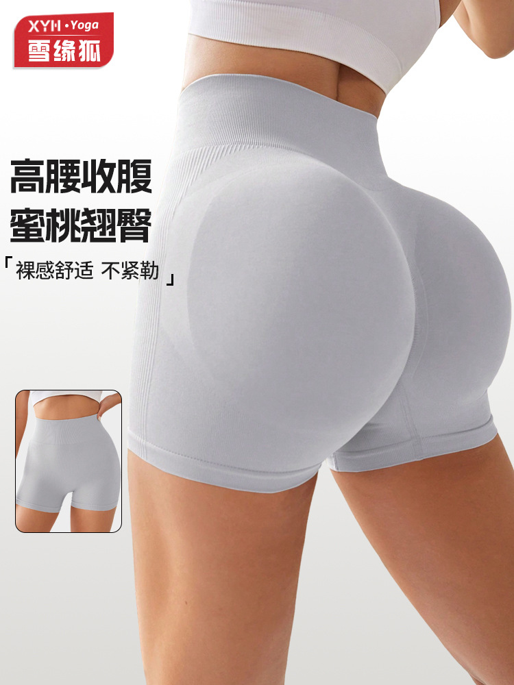 Transfronterizo cintura alta antideslizante sin costuras deportivo de miel de pecado de hiera pantalones cortos para mujeres que corren panty ajustado de acondicionamiento de la piel