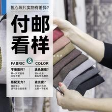 【宜寝】窗帘全屋定 制包安装测量绍兴柯桥2023新款客厅遮光小样