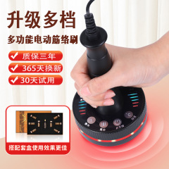 電動経絡ブラシで神器を掻いて全身に通用します。足の背中をマッサージします。