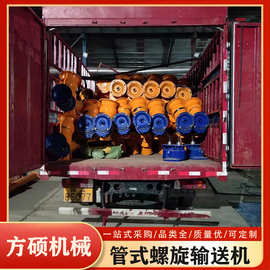 搅拌站水泥罐用219螺旋输送机 管式螺旋输送泵建筑工程绞龙上料机