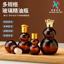 50ml�p���J��ɫ����ƿ100ml�ܹⲣ���L�龫��ƿ���AҺ���bƿ���l