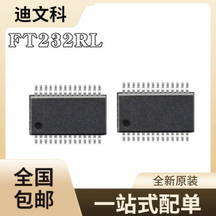 ���a/ԭ�b���� FT232RL FT232RL-REEL �NƬSSOP28 USB����оƬIC