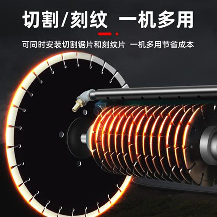 14片刻纹片混凝土路面刻纹机 汽油机马路切割刻纹一体机 厂家直销